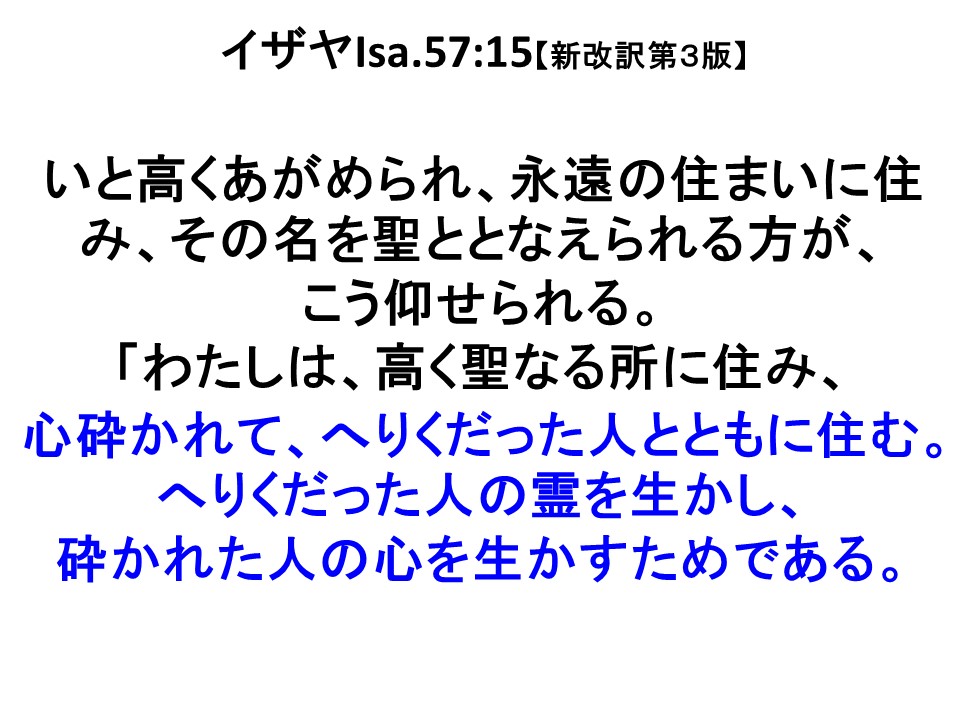 - 九州リバイバル聖会 公式サイト -