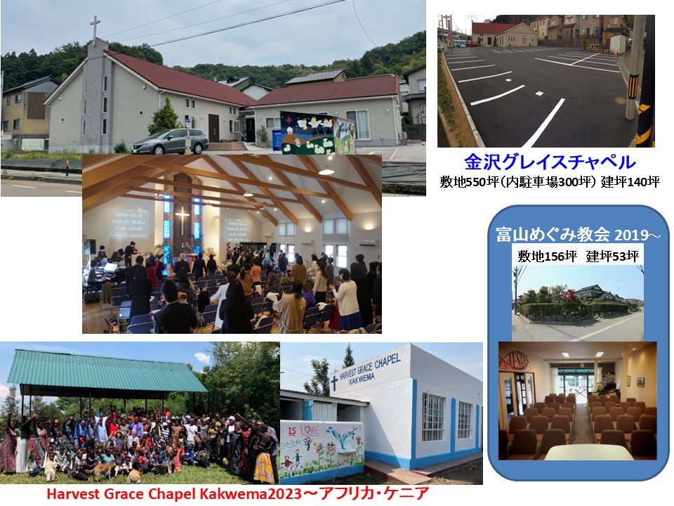 - 九州リバイバル聖会 公式サイト -