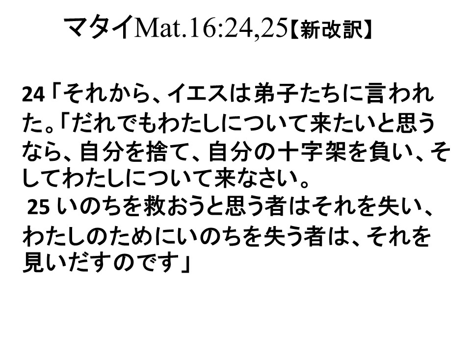 - 九州リバイバル聖会 公式サイト -