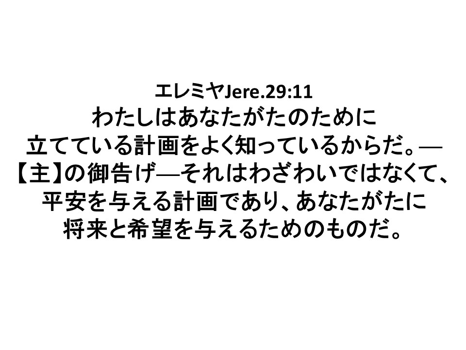 - 九州リバイバル聖会 公式サイト -