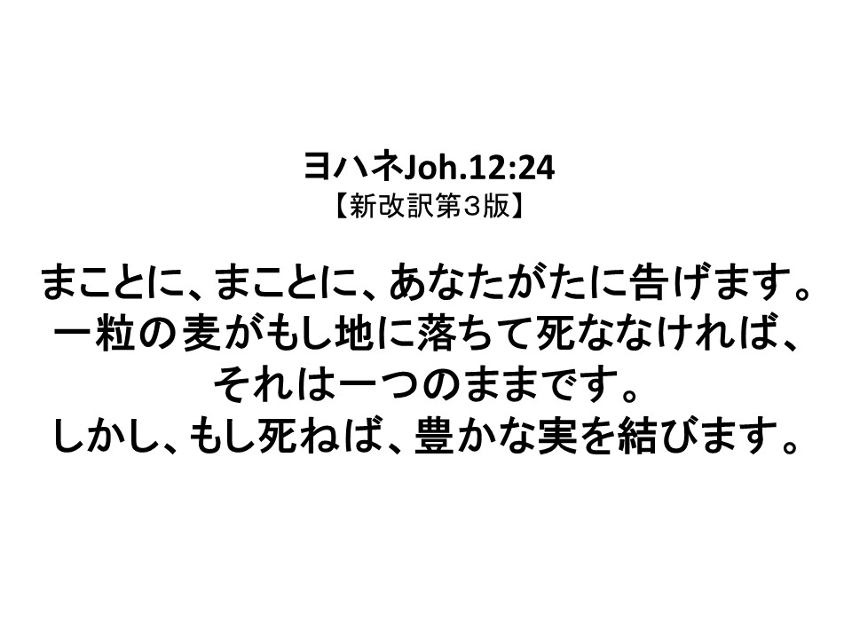 - 九州リバイバル聖会 公式サイト -
