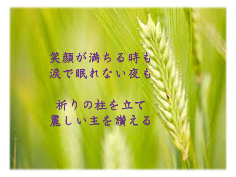 - 九州リバイバル聖会 公式サイト -