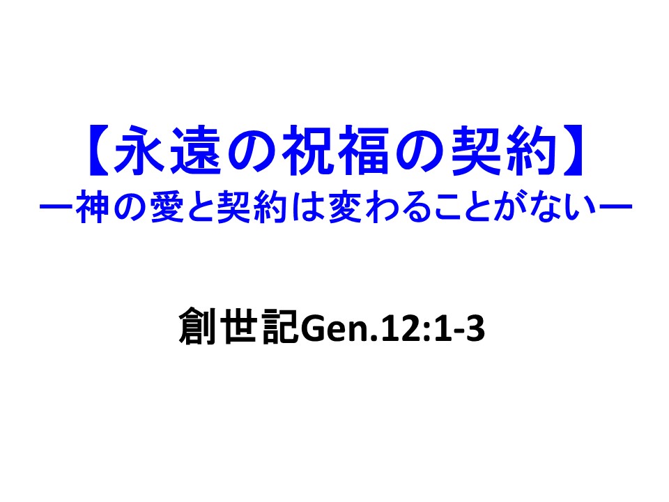- 九州リバイバル聖会 公式サイト -
