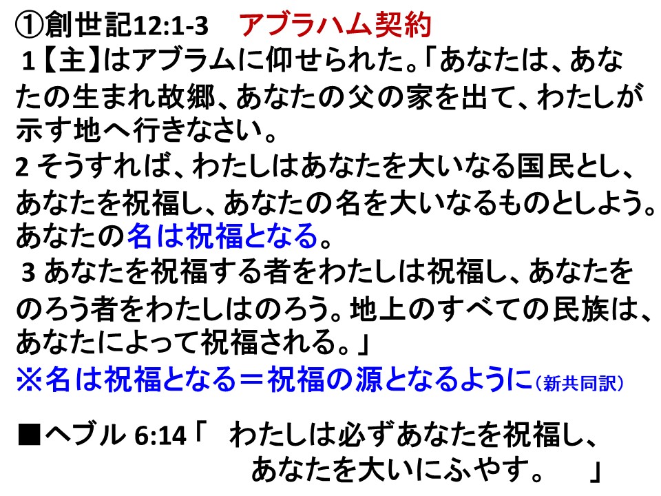 - 九州リバイバル聖会 公式サイト -