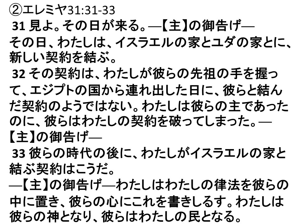 - 九州リバイバル聖会 公式サイト -