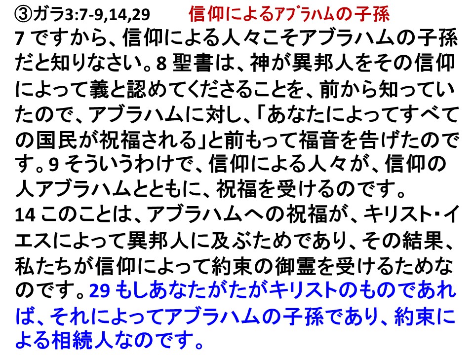 - 九州リバイバル聖会 公式サイト -