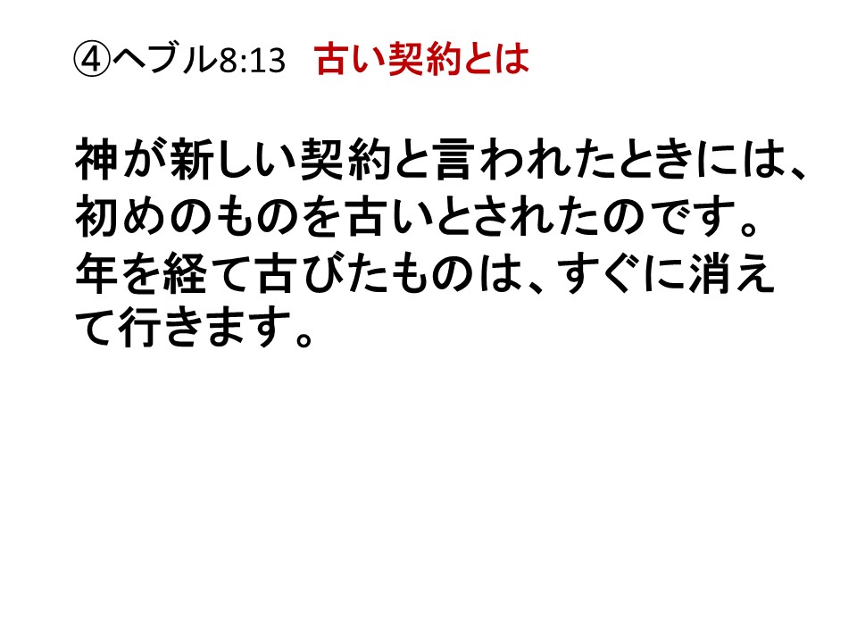 - 九州リバイバル聖会 公式サイト -