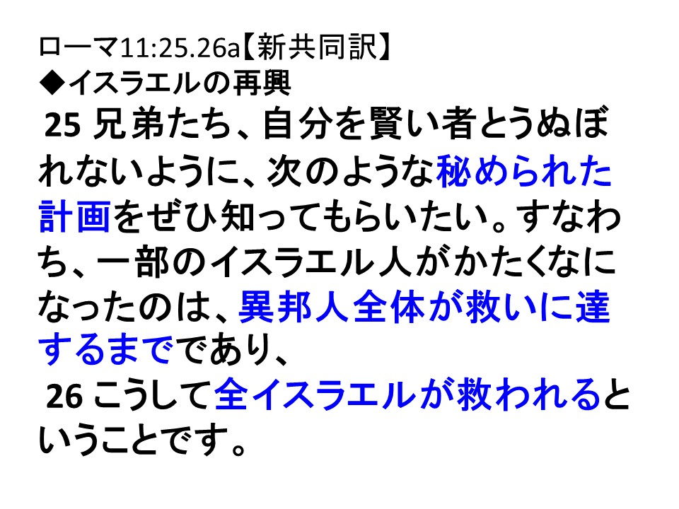 - 九州リバイバル聖会 公式サイト -
