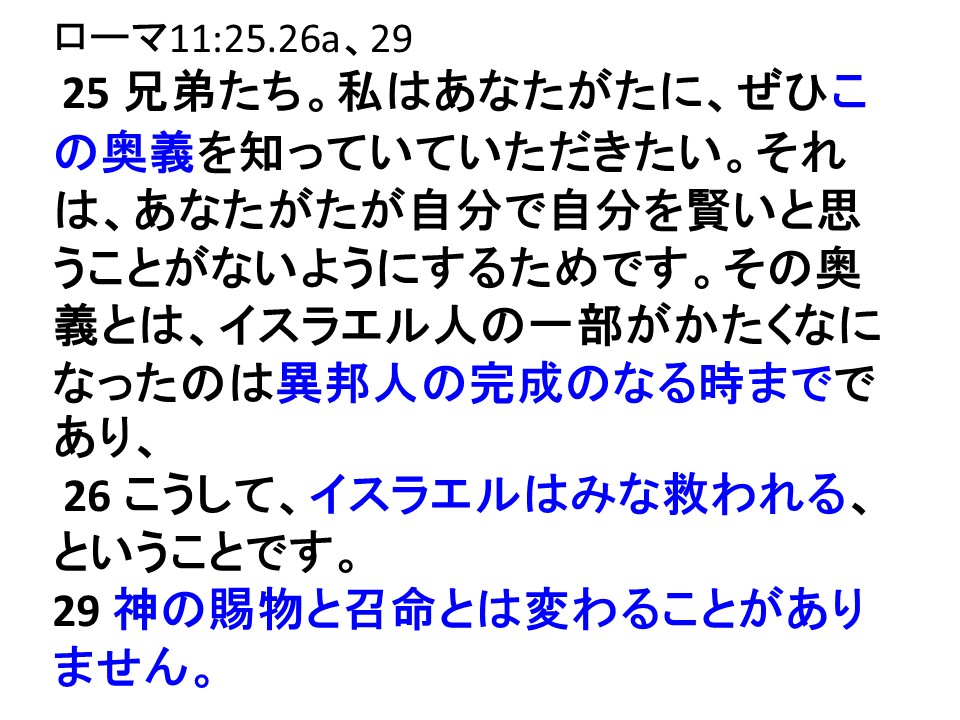 - 九州リバイバル聖会 公式サイト -