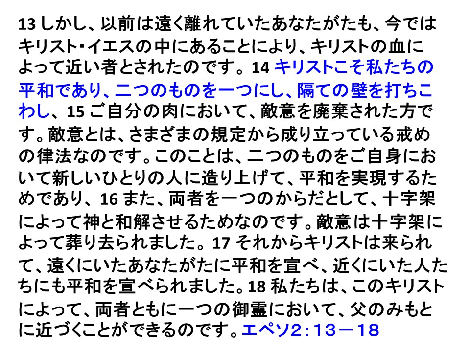 - 九州リバイバル聖会 公式サイト -