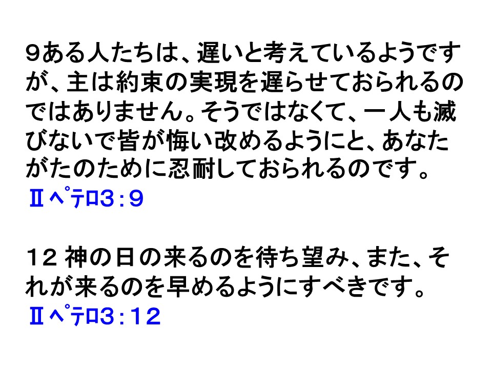 - 九州リバイバル聖会 公式サイト -